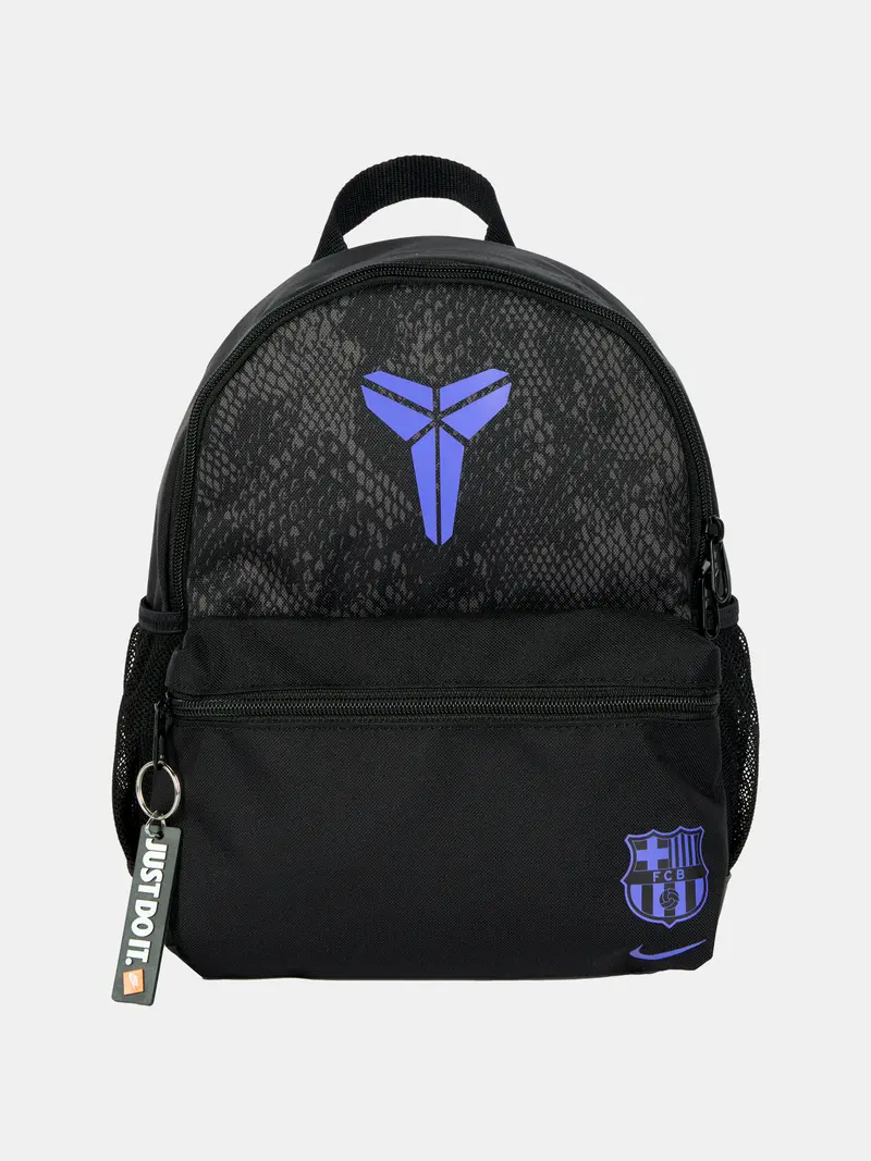 Backpack mini Nike away FC Barcelona x Kobe Bryant